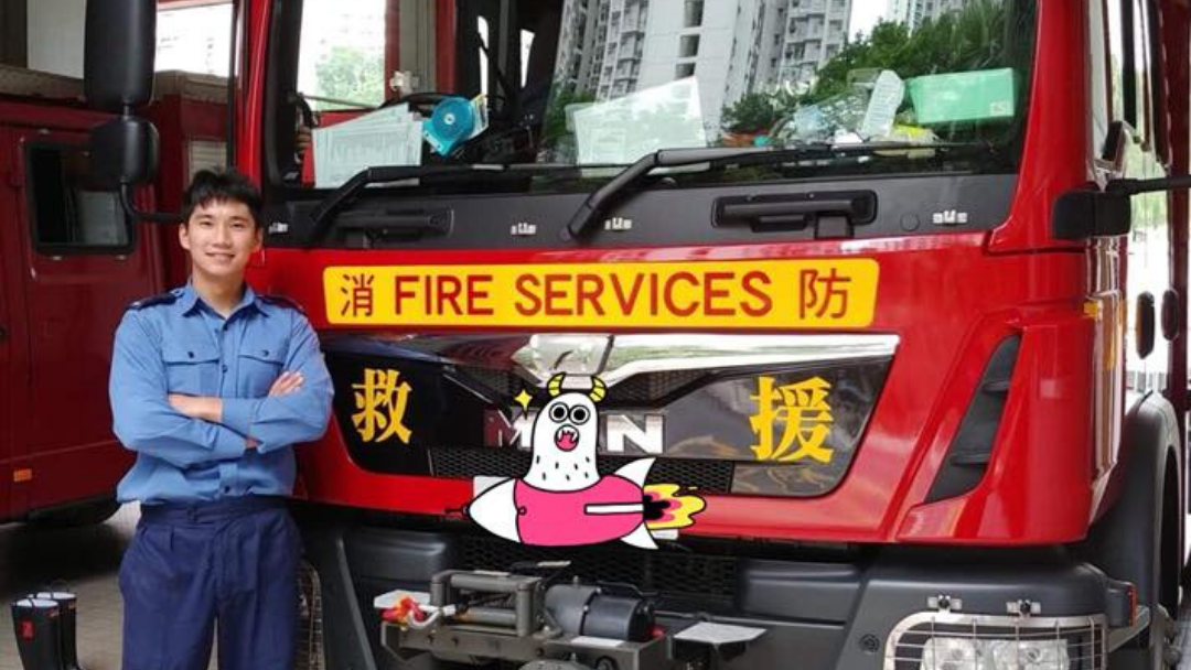 #40 Don Lam |&nbsp;消防員