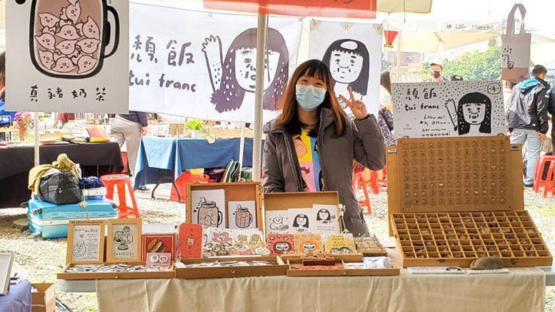 #64 飯 | “tui franc&nbsp;頹飯”創辦人