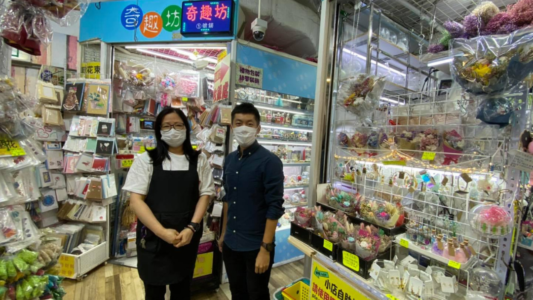 #79 雲姐 |&nbsp;奇趣坊店主