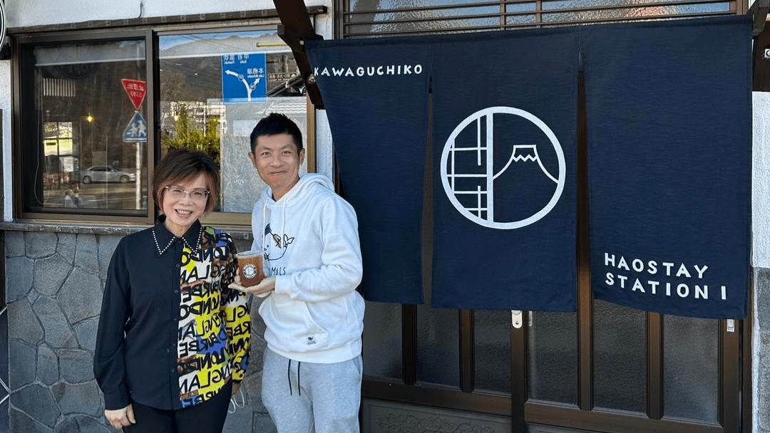 #105 Honda | 河口湖 HAOSTAY&nbsp;飯店老闆娘