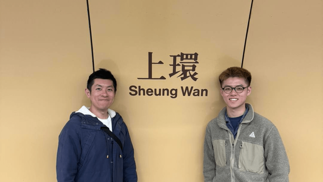 #115 Frankie |&nbsp;愛香港的人