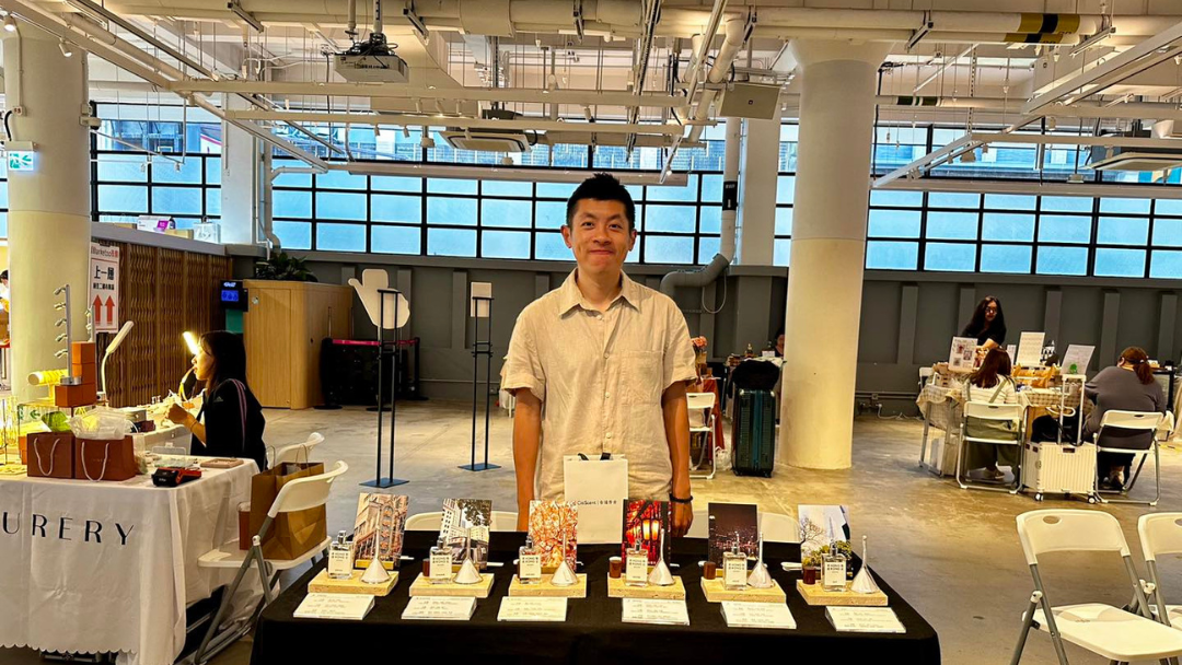 #111 CitiScent |&nbsp;市聞香舍